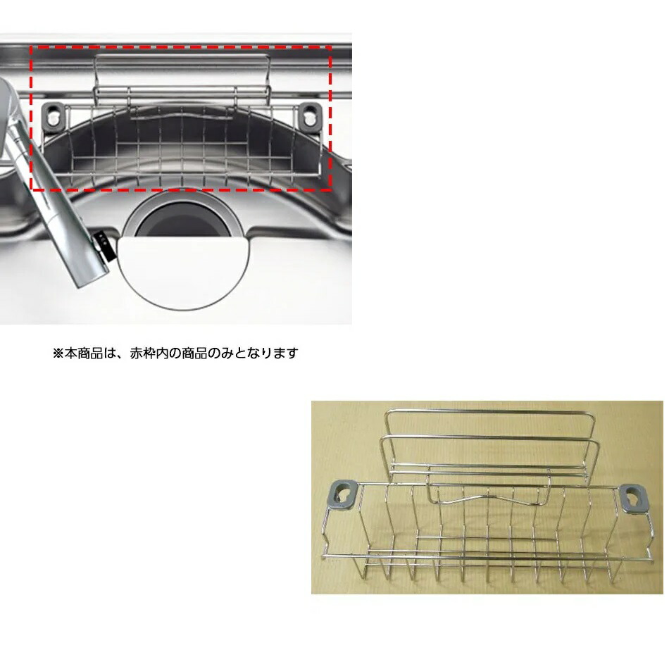 楽天市場】LIXIL・サンウエーブ キッチン部品アシストポケット用