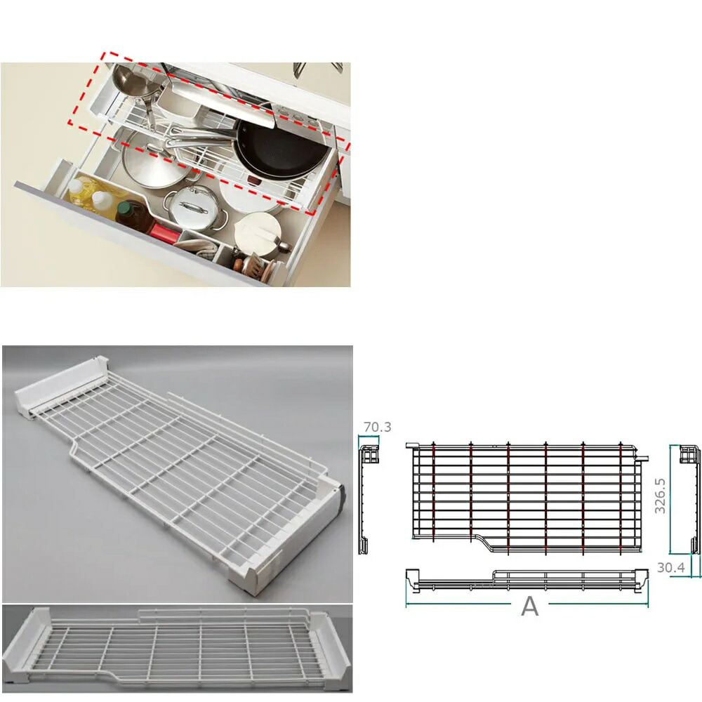 楽天市場】LIXIL・サンウエーブ キッチン部品アシストポケット用