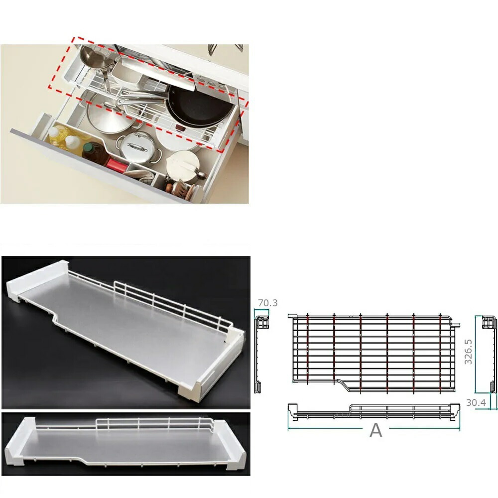 楽天市場】LIXIL・サンウエーブ キッチン部品アシストポケット用