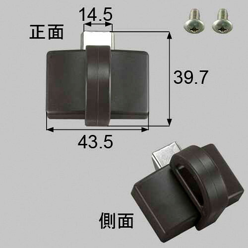 LIXIL(トステム)\u003cBR\u003eいの一番ラッチ 窓（窓枠）部分品\u003cBR\u003e【BPJU949B×1 BI672×2】