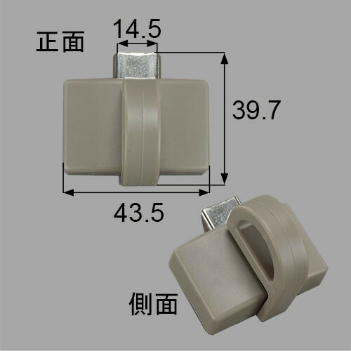 LIXIL(トステム)\u003cBR\u003eとっ始めラッチ 窓（窓枠）部分品\u003cBR\u003e【BPJ949B ×1 BI672 ×2】