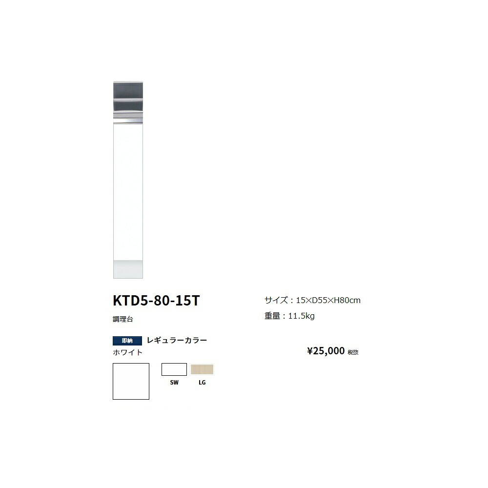 ワンド(onedo) 旧マイ仕掛ける 煮炊き台 間口15(糎)【KTD5-80-15T[ ]】 その他-花・ガーデン・DIY