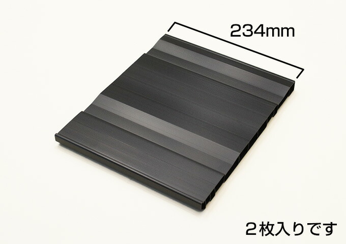 楽天市場】大建工業 玄関収納 棚板 奥行400用 幅234mm 2枚入 PT05-234