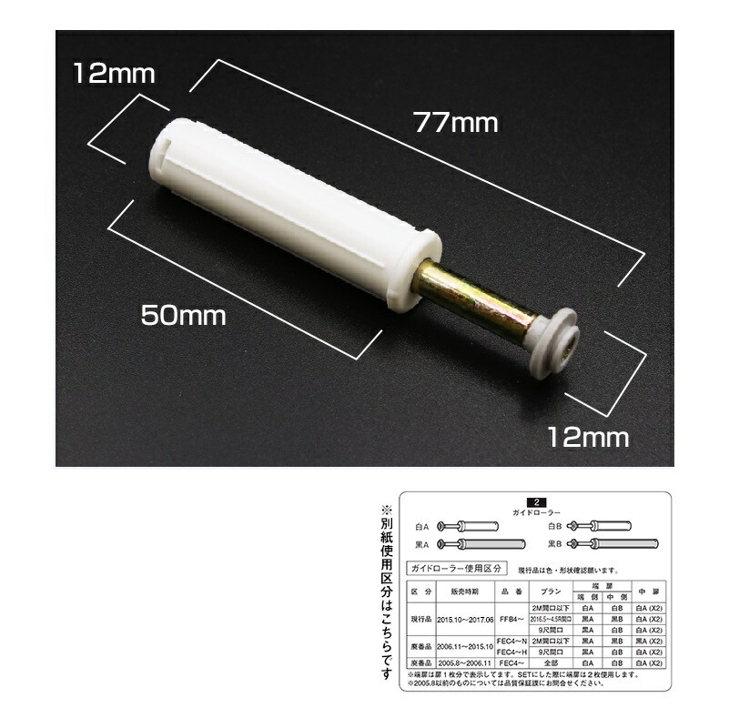 楽天市場】YKK AP 純正 クローゼットドア EI/EII/New E シリーズ