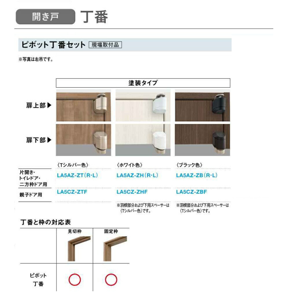 楽天市場】DAIKEN ドアクローザー ピボット丁番専用 標準型