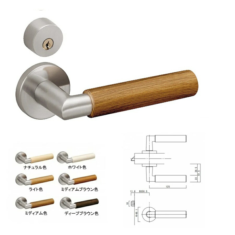 木製ハンドル 木目ハンドル ウッドハンドル 木製 ウッドショートハンドル 木製