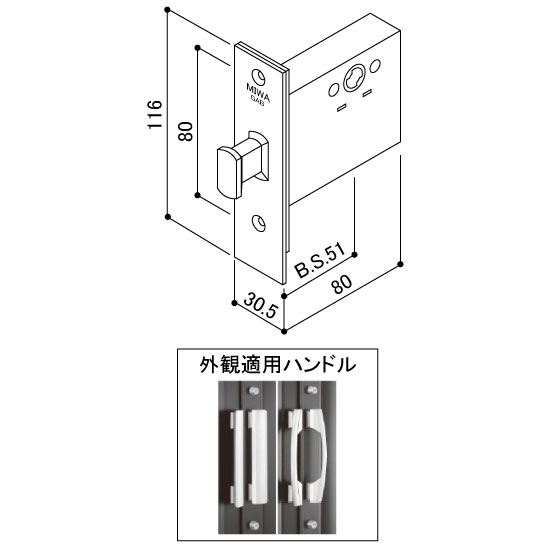 YKK-AP　玄関ドア部材 錠ケース・錠受け 主錠ケース本体 【HHJ0640】
