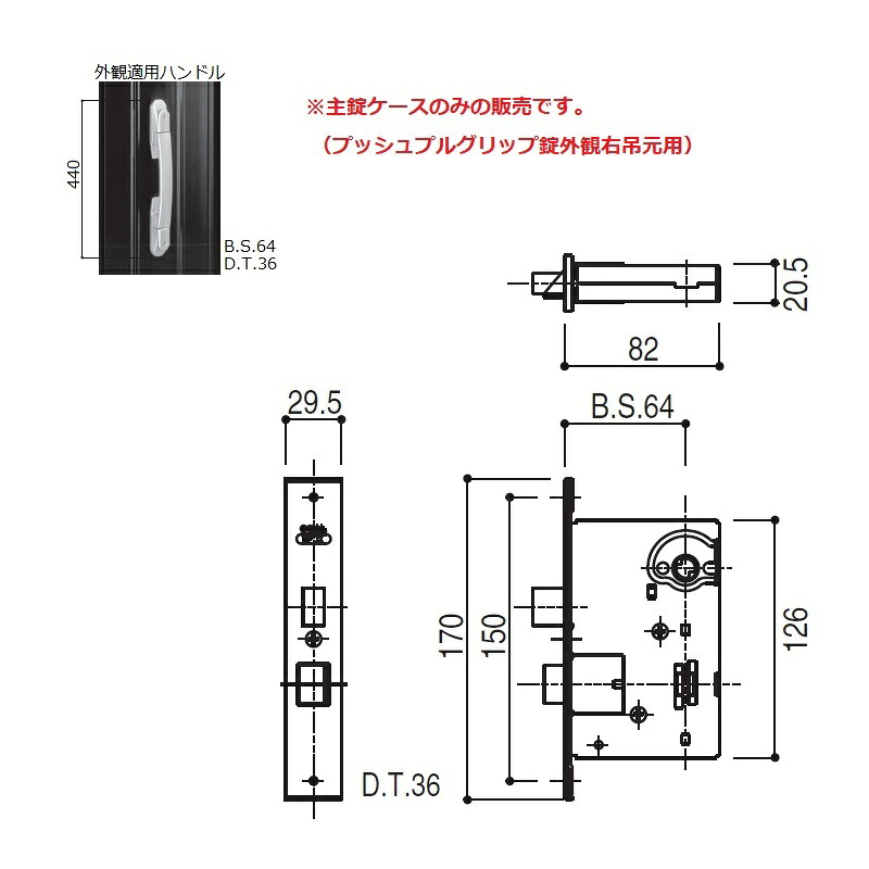 YKK-AP 部屋の入り口部屋の入り口部材\u003cBR\u003e錠入れもの・錠受け\u003cBR\u003e主錠入れもの(プッシュプルグリップ錠押し出し右吊元用)\u003cBR\u003e【HHJ0699】\u003cBR\u003e\u003cBR\u003e