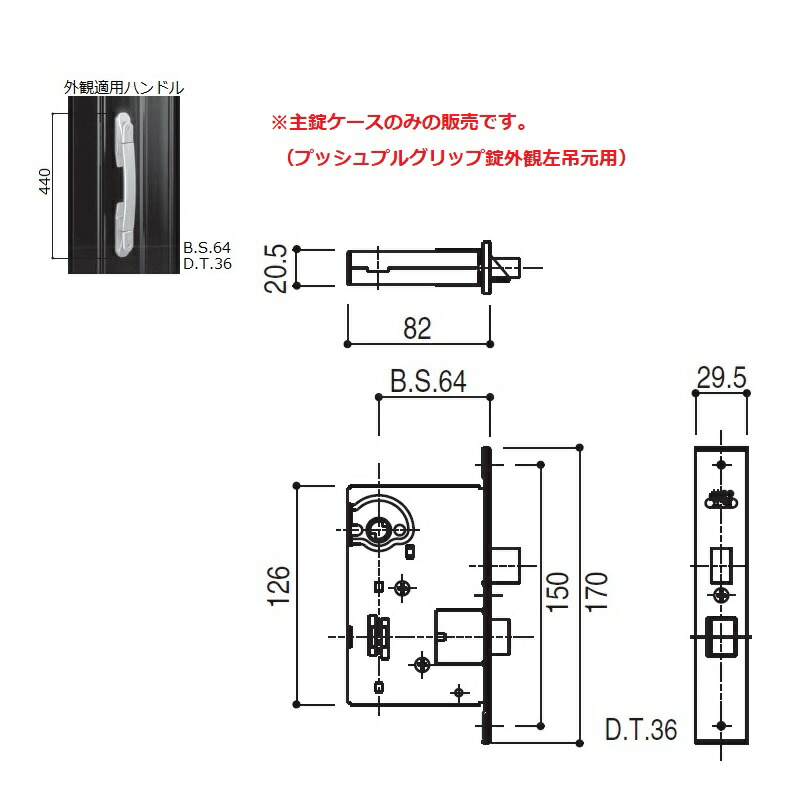 YKK-AP 部屋の入り口部屋の入り口部材\u003cBR\u003e錠入れもの・錠受け\u003cBR\u003e主錠入れもの(プッシュプルグリップ錠押し出し左吊元用)\u003cBR\u003e【HHJ0702】\u003cBR\u003e\u003cBR\u003e