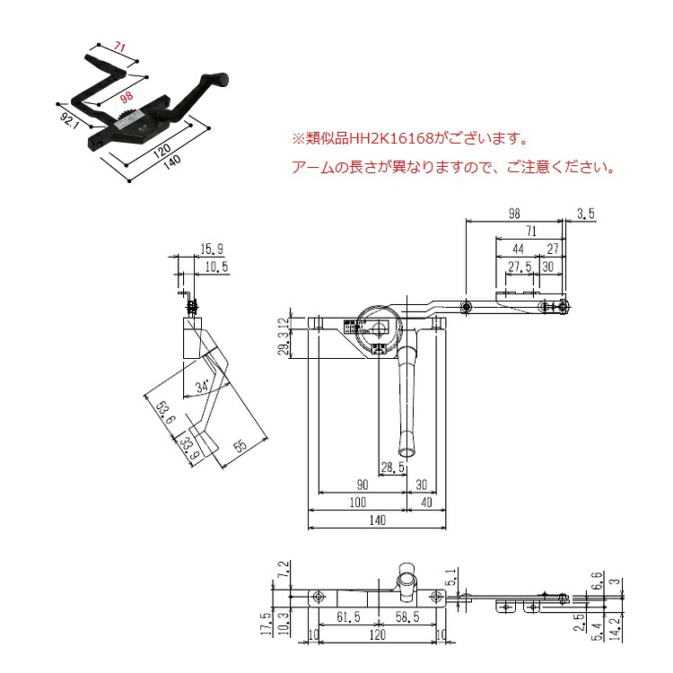 YKK-AP　窓部材 弓型出窓　オペレーターハンドル(外観左吊元用) 【HH3K11747】