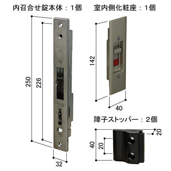 YKK-AP　玄関引戸部材 召合せ錠　内召合せ錠シルバー 【HH6K14309】