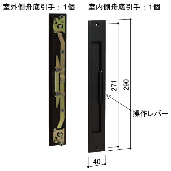 YKK-AP 部屋の入り口引戸部材\u003cBR\u003e\u003cBR\u003e引手 舟底引手(勢み押しとどめるラッチ規則体系有り)\u003cBR\u003e【HH5K17825】\u003cBR\u003e\u003cBR\u003e