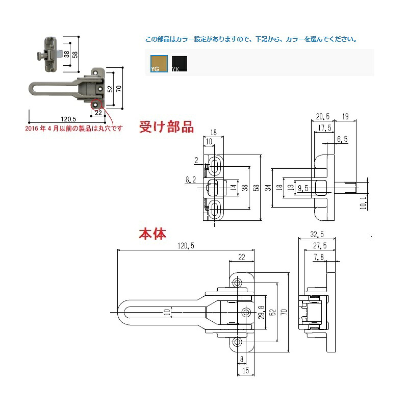 YKK-AP　玄関ドア部材 ドアガード　片開き・袖付き用 ＜旧仕様＞ドアカード(ヴェナートVED型・プロントPED型用)片開き・袖付き扉用 【HH5K11396】
