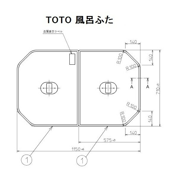 風呂ふた　TOTO PCF1230R NW1 TOTO PCF1230R#NW1 TOTOふろふた軽量把手付き組み合わせ式(2枚1