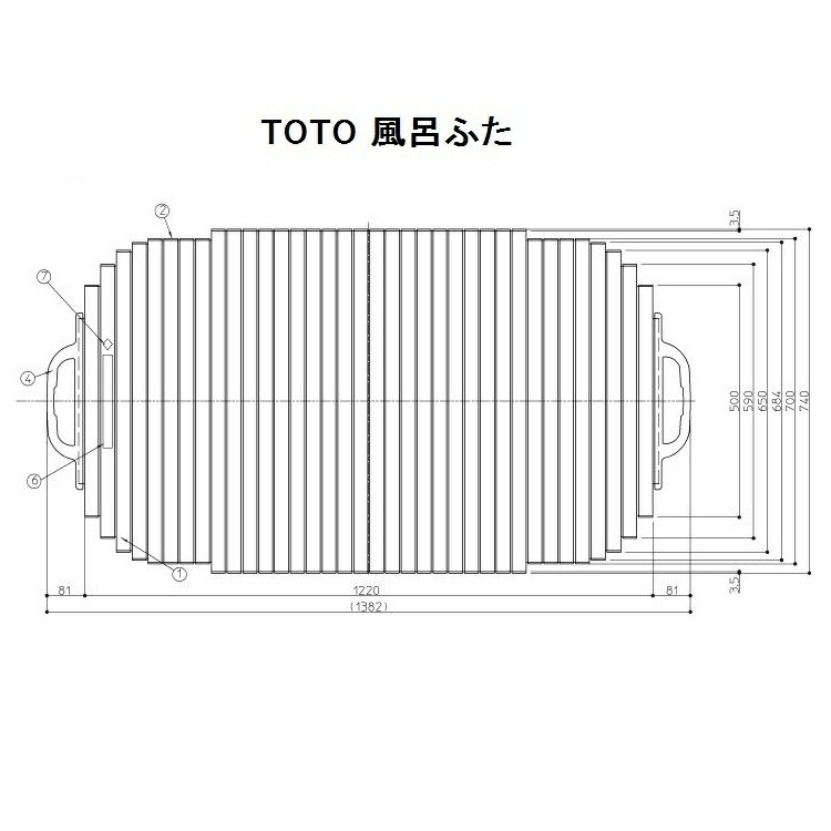 楽天市場】TOTO 巻フタ ふろふた(取っ手付き) EKK82008W3 : etile 楽天