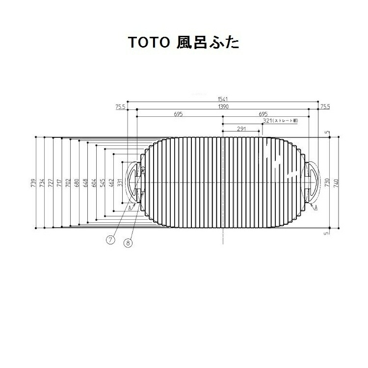 TOTO - TOTO ふろふた 公式】TOTO パーツショップ / 風呂ふた