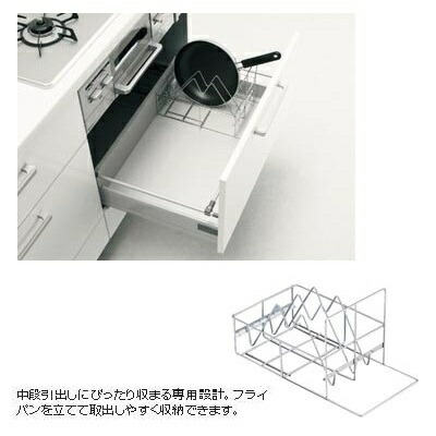 楽天市場 トクラス ヤマハリビングテック キッチンオプション キッチン引出し用 フライパンスタンド Ffrpst 建材と住設のshop Sz 楽天市場店