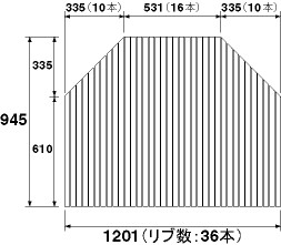 パナソニック 風呂フタ\u003cBR\u003e(長辺1201粍×短辺945粍:一巻きフタ:台形:切り欠きなし)\u003cBR\u003e【RL91001EC】※RL91001Cのあと取り品
