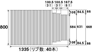 パナソニック 風呂フタ\u003cBR\u003e(長辺1335粍×短辺800粍:一巻きフタ:矩形:切り欠きあり)\u003cBR\u003e【GA1415AC】\u003cBR\u003e