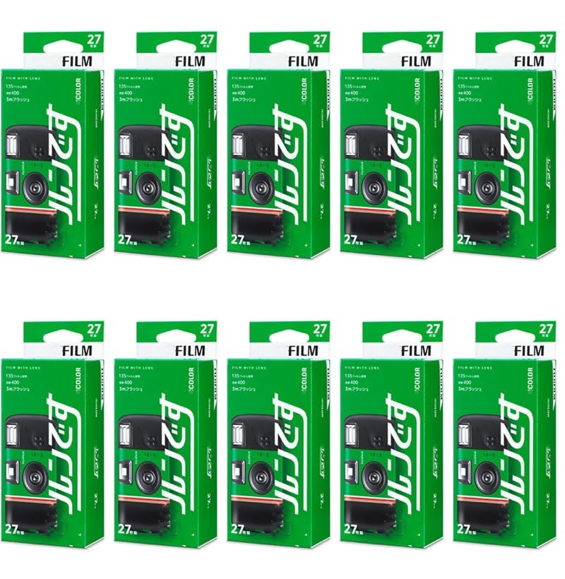 10個セット】フジカラーレンズ付フィルム 写ルンです 使い捨てカメラ