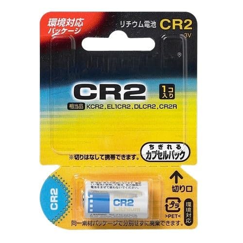 10個セット カメラ用リチウム電池 [CR-2W]｜Shopthrough店 8,981円