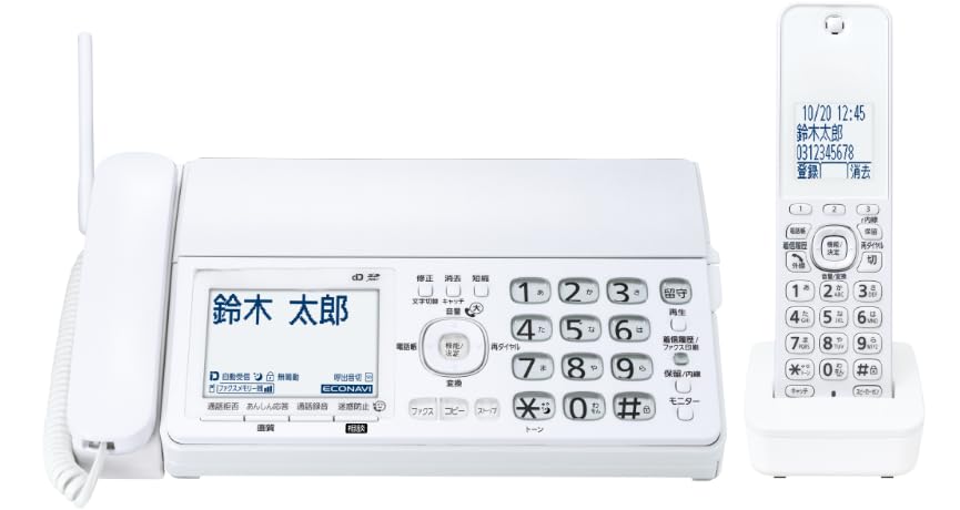 デジタルコードレス平平凡凡たる紙FAX電話 子機1台 留守番電話を掛ける 小にくらしい電話を掛ける打つ手 着信はね付ける相応う 電話番号見せびらかす相応う