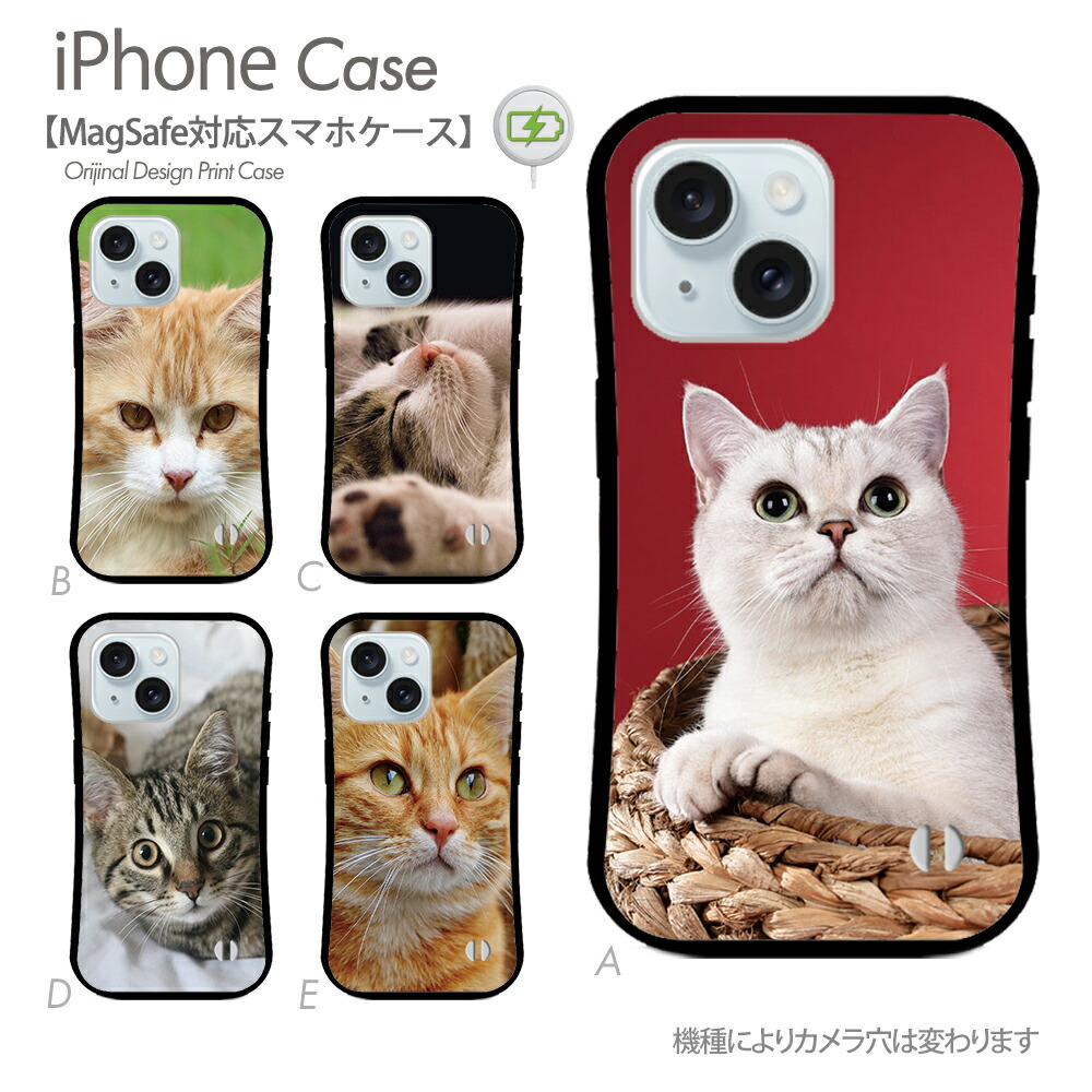 AELFRIC EDEN iPhone ケース 夜行性猫 送料無料 楽天市場】iPhoneケース MagSafe対応 スマホケース ねこ ハード