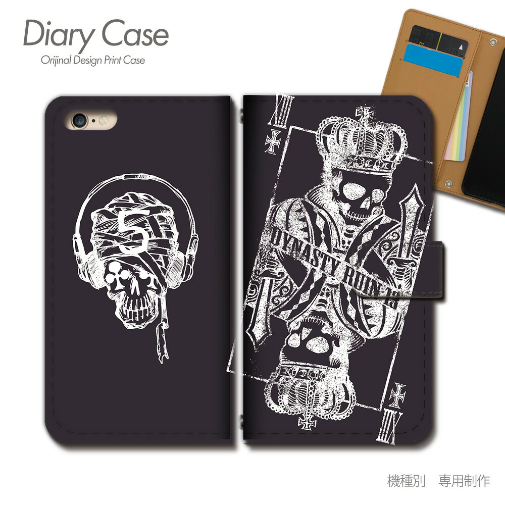 楽天市場】iPhone 12 Pro ケース 手帳型 iPhone12Pro PHOTO スカル