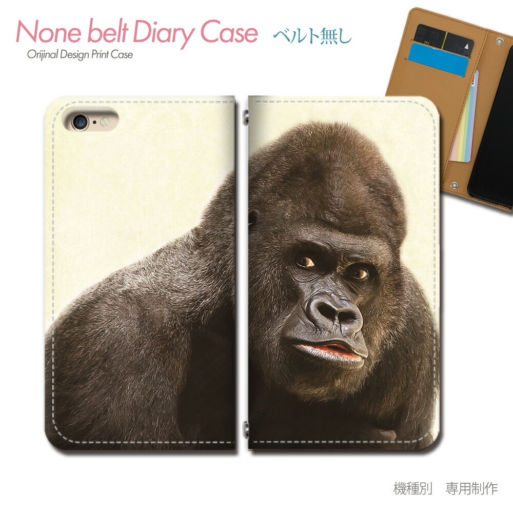 楽天市場 直送品 大感謝価格 ニシローランドゴリラ ビニールモデル ヘルシー救急ｂｏｘ