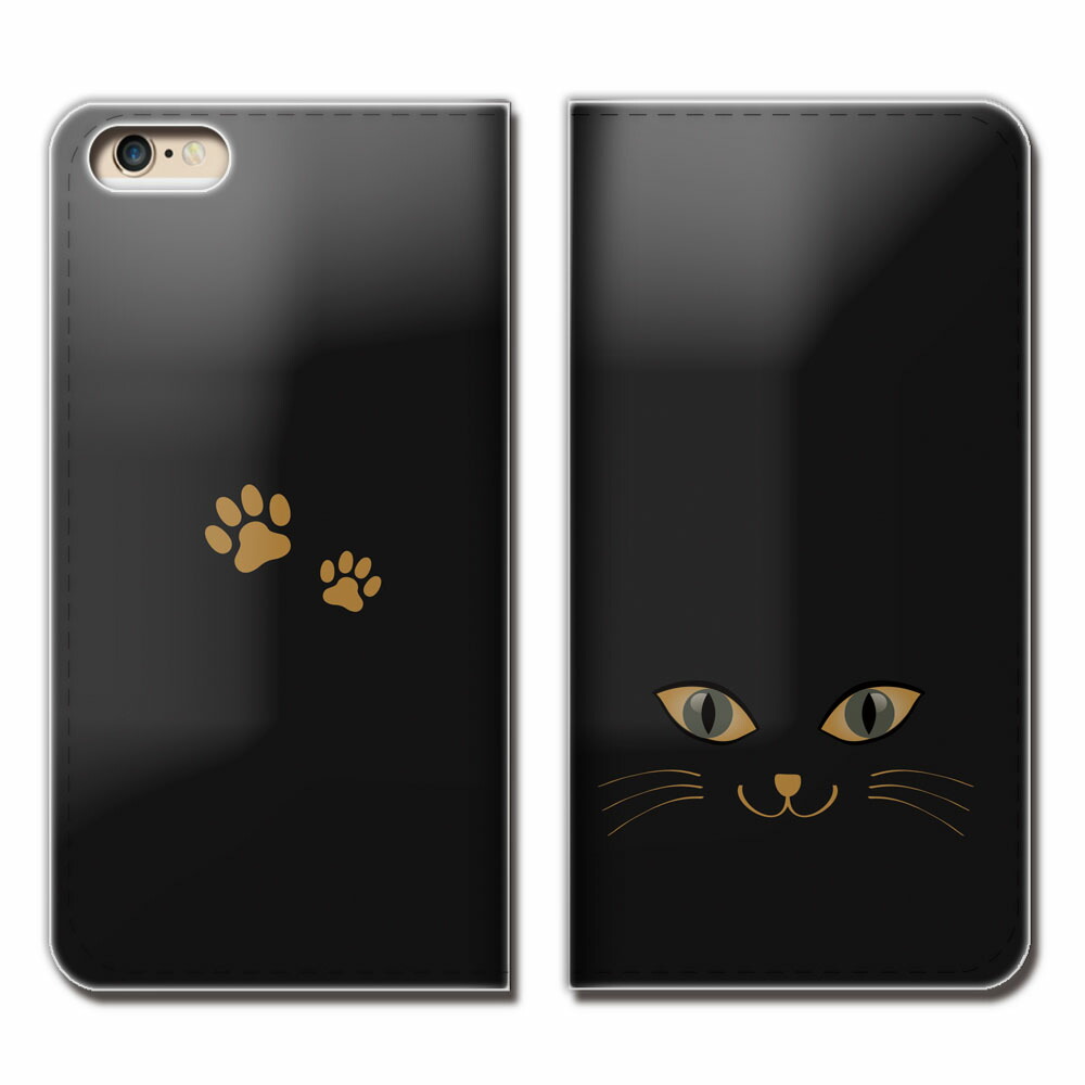 楽天市場 Iphone 12 Mini Iphone12mini スマホ ケース 手帳型 ベルトなし ねこ 猫 ネコ 黒 目 肉球 足跡 スマホ カバー ネコイラスト Eb 03 スマホケースのショップティアラ