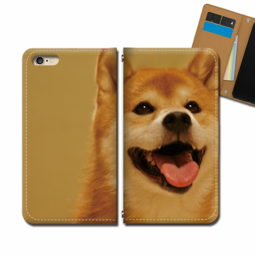 楽天市場 Iphone 12 Iphone12 スマホ ケース 手帳型 ベルトなし 子犬 イヌ いぬ ペット かわいい 柴犬 スマホ カバー いぬ画像 Eb 02 スマホケースのショップティアラ