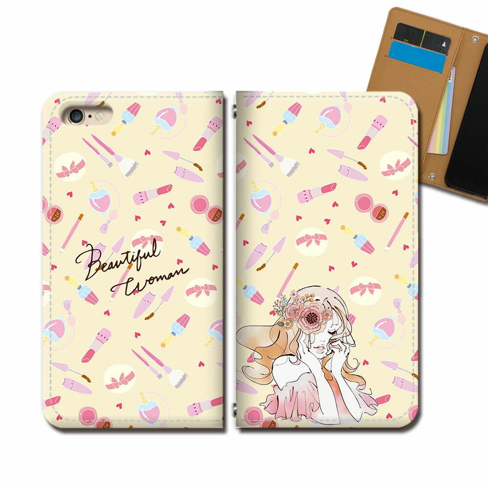 楽天市場 Rakuten Hand P710 スマホ ケース 手帳型 ベルトなし メイク 化粧 女 美容 スマホ カバー コスメ イラスト Eb 01 スマホケースのショップティアラ