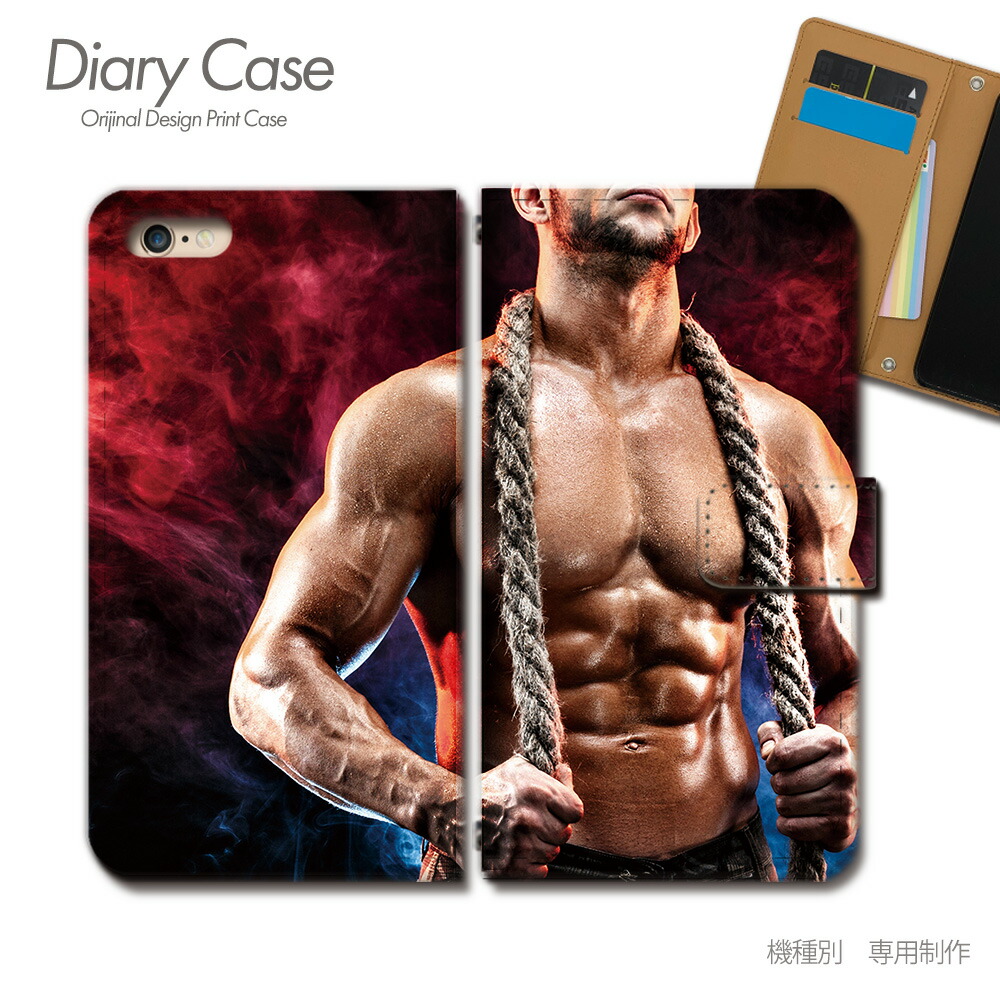 楽天市場 Iphone Se 第2世代 手帳型 ケース Iphonese2 筋肉 ボディビル 筋トレ セクシー スマホ ケース 手帳型 スマホカバー E 01 各社共通 アイフォン あいふぉん 新型 スマホケースのショップティアラ