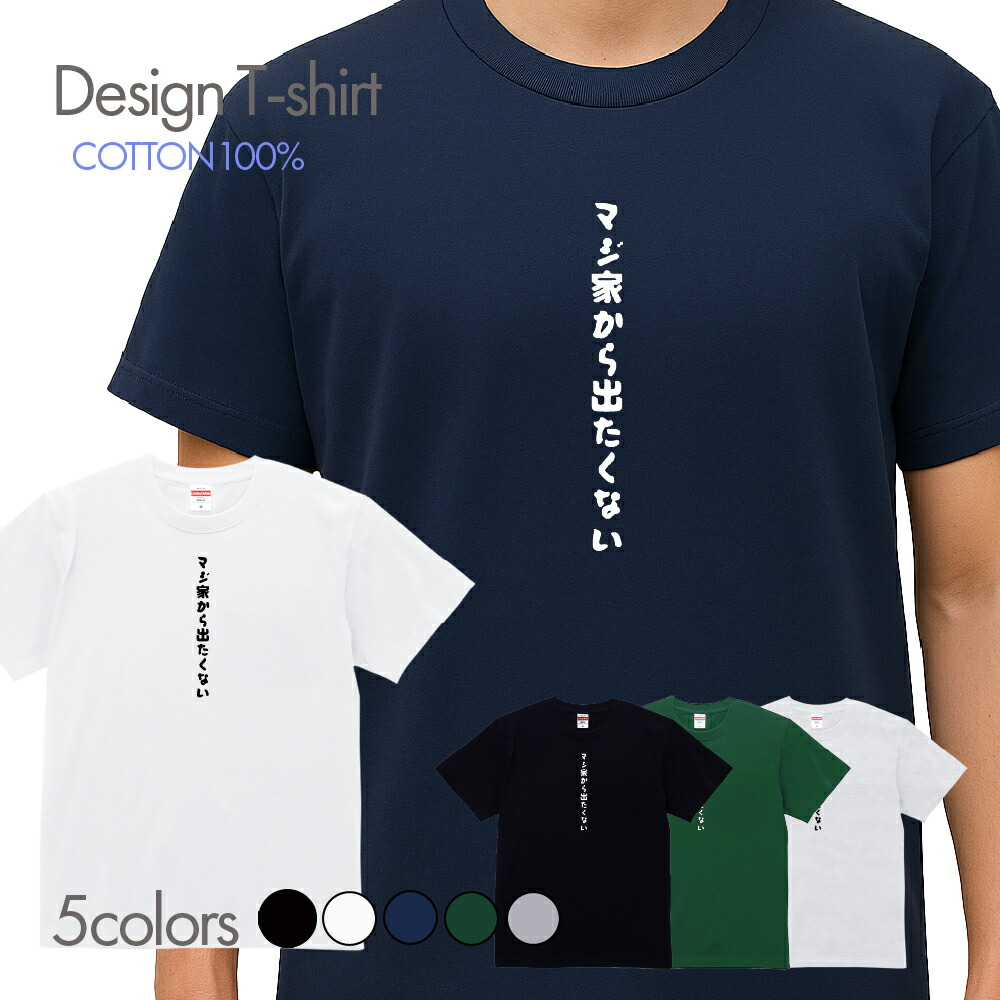 東海大諏訪 Tシャツ コメントに希望金額提示 | - Tシャツ EVANGELION