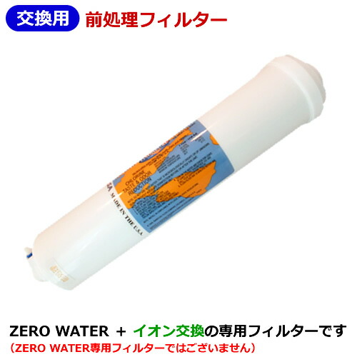楽天市場】浄活水器 瑞葉浄水器 水 蛇口用浄水器【SC】 : そう