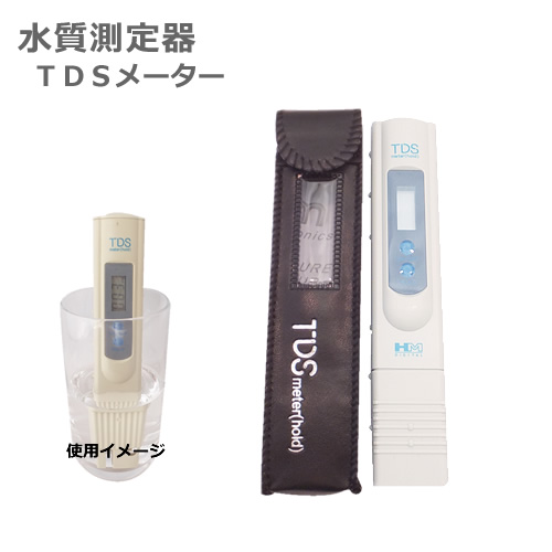 楽天市場 Tdsメーター 逆浸透膜浄水器 ショップtom