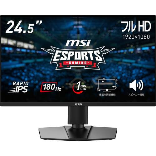 【天理】ゲーミングモニター。半年程度使用。スピーカー有 ASUS、世界最速、610Hz（OC）リフレッシュレートのゲーミング