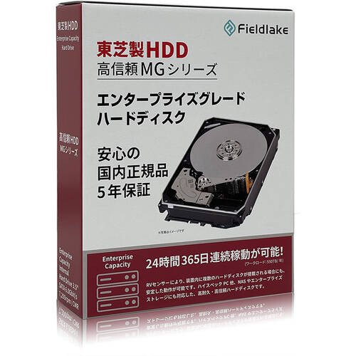 楽天市場】MG10ACA20TE [3.5インチ内蔵HDD / 20TB / 7200rpm / MG10