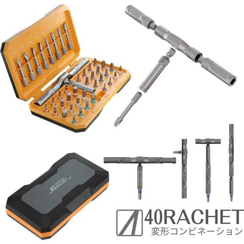 楽天市場】Chapman Offset Screwdriver Kitチャップマンオフセット