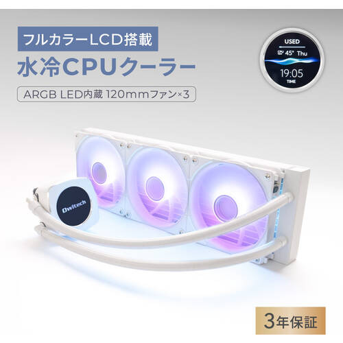 OWL-LCS360ARGBL-WH