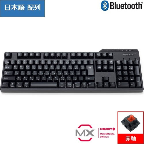 Majestouch Convertible3 フルサイズ 日本語配列 Bluetooth/USB CHERRY MX赤軸 FKBC108MRL/JB3 12,936円