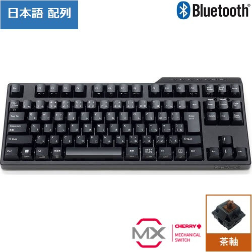 Majestouch Convertible3 テンキーレス 日本語配列 Bluetooth/USB CHERRY MX茶軸 ワイヤレス メカニカルキーボード FKBC91M/JB3