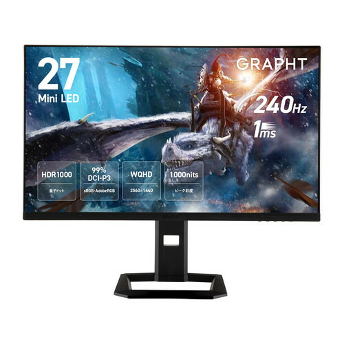 楽天市場】Gaming Monitor - GR2532DML-BK 24.5インチ WQHD(2560x1440