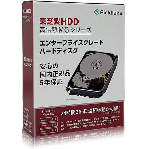 MG09ACA12TE/JP [3.5インチ内蔵HDD / 12TB / 7200rpm / MG09 シリーズ / 国内サポート対応]