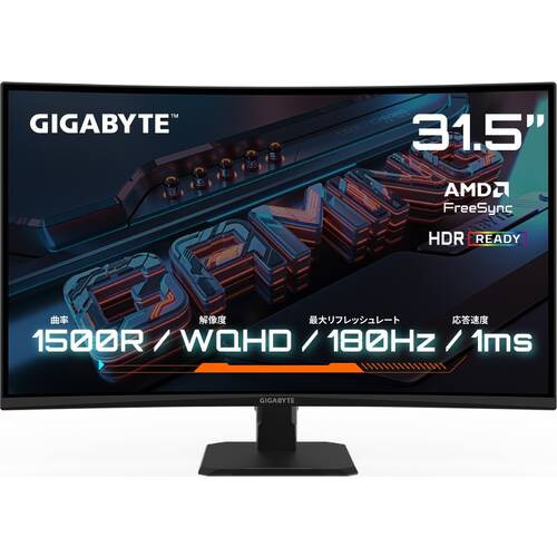 GS32QCA 31.5インチ WQHD(2560x1440) ゲーミングモニター 180Hz 1ms(MPRT) 1500R 湾曲VAパネル