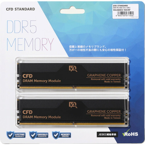 【デスクトップ用】DDR5-6400 64GB(32GB×2枚) CP2K32G64C40U5B デスクトップ用 DDR5 SDRAM（288pin） 64GB(32GB × 2