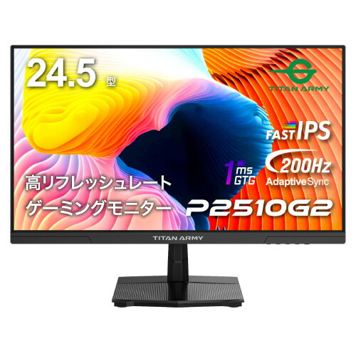 楽天市場】Gaming Monitor - GR2532DML-BK 24.5インチ WQHD