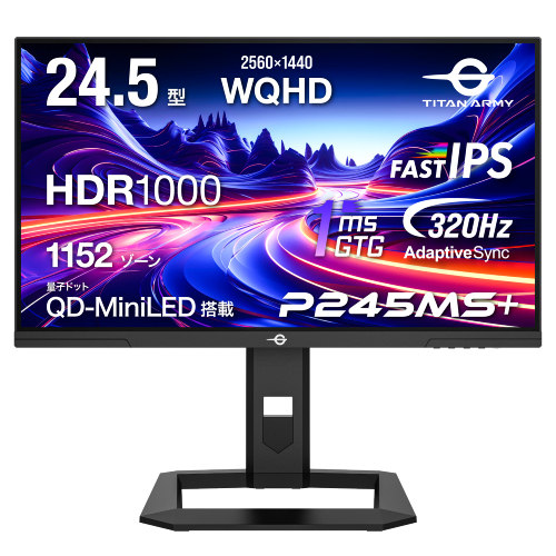楽天市場】Gaming Monitor - GR2532DML-BK 24.5インチ WQHD(2560x1440