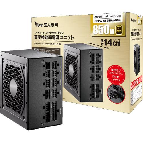 電源ユニット 850W ATX KRPW-GA850W/90+/WHITE KRPW-GA850W/90+/WHITE | KRPW-GA850W/90+/WHITE | 玄人志向 80PLUS