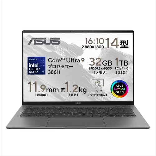 ノートPC Zenbook S 14 UX5406AA-T3U9321GRS [14型 /Core Ultra 9 386H /RAM:32GB /SSD:1TB /Windows 11 Home /Office OP付 /アントリムグレー]｜ツクモ　店